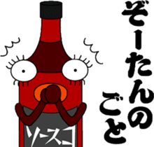 Sauceco spicy Hakata dialect Stickers sticker #777050