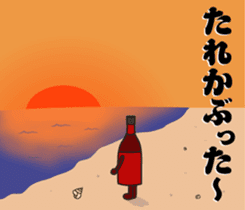 Sauceco spicy Hakata dialect Stickers sticker #777052