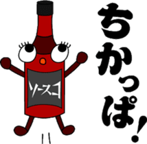 Sauceco spicy Hakata dialect Stickers sticker #777053