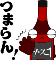Sauceco spicy Hakata dialect Stickers sticker #777055