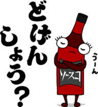 Sauceco spicy Hakata dialect Stickers sticker #777058