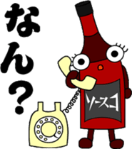 Sauceco spicy Hakata dialect Stickers sticker #777060