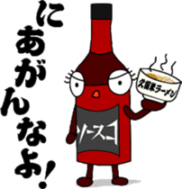 Sauceco spicy Hakata dialect Stickers sticker #777061