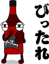 Sauceco spicy Hakata dialect Stickers sticker #777065