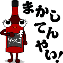 Sauceco spicy Hakata dialect Stickers sticker #777067