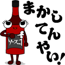 Sauceco spicy Hakata dialect Stickers sticker #777067