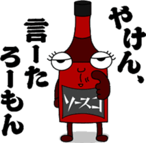 Sauceco spicy Hakata dialect Stickers sticker #777068