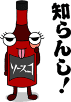Sauceco spicy Hakata dialect Stickers sticker #777070