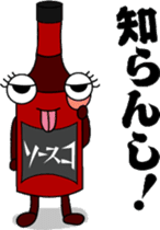 Sauceco spicy Hakata dialect Stickers sticker #777070