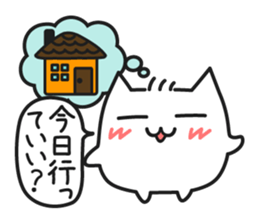 hamusuke sticker #777617