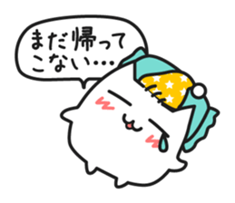 hamusuke sticker #777625