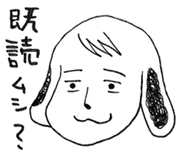 AKKI STAMP 03 Mr.Inushige sticker #777716