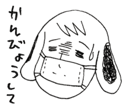AKKI STAMP 03 Mr.Inushige sticker #777746