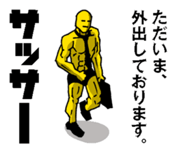 Business correspondence | DOTMAN 2.0 sticker #777871