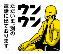 Business correspondence | DOTMAN 2.0 sticker #777872