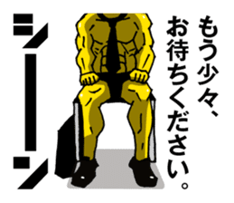 Business correspondence | DOTMAN 2.0 sticker #777874