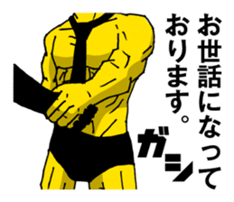 Business correspondence | DOTMAN 2.0 sticker #777881