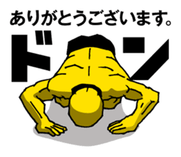 Business correspondence | DOTMAN 2.0 sticker #777882