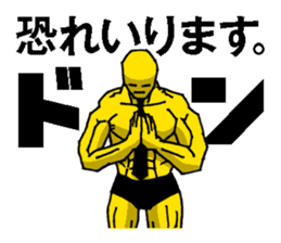 Business correspondence | DOTMAN 2.0 sticker #777883