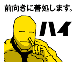 Business correspondence | DOTMAN 2.0 sticker #777887