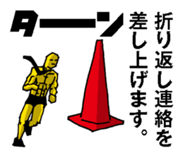 Business correspondence | DOTMAN 2.0 sticker #777889