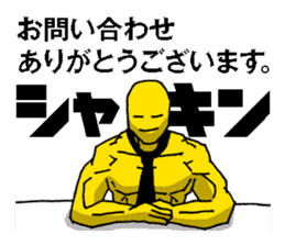 Business correspondence | DOTMAN 2.0 sticker #777891