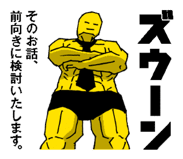 Business correspondence | DOTMAN 2.0 sticker #777893