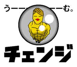 Business correspondence | DOTMAN 2.0 sticker #777896