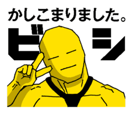 Business correspondence | DOTMAN 2.0 sticker #777897