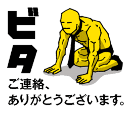 Business correspondence | DOTMAN 2.0 sticker #777898