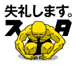 Business correspondence | DOTMAN 2.0 sticker #777899