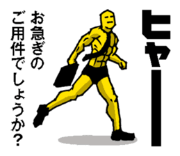 Business correspondence | DOTMAN 2.0 sticker #777900