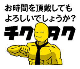 Business correspondence | DOTMAN 2.0 sticker #777901