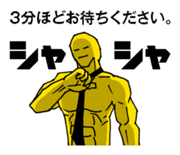 Business correspondence | DOTMAN 2.0 sticker #777903