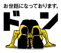 Business correspondence | DOTMAN 2.0 sticker #777904