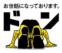 Business correspondence | DOTMAN 2.0 sticker #777904