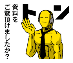 Business correspondence | DOTMAN 2.0 sticker #777905