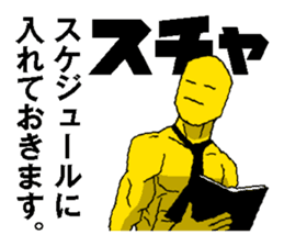 Business correspondence | DOTMAN 2.0 sticker #777907