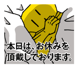 Business correspondence | DOTMAN 2.0 sticker #777909