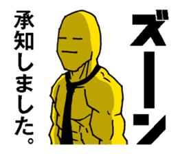 Business correspondence | DOTMAN 2.0 sticker #777910