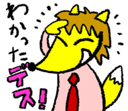 Yoshida-kun sticker #777953