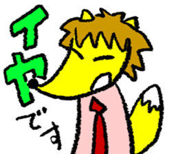 Yoshida-kun sticker #777954