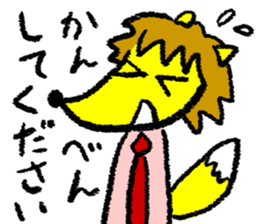 Yoshida-kun sticker #777957