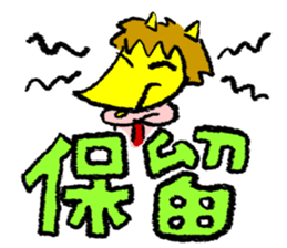 Yoshida-kun sticker #777962