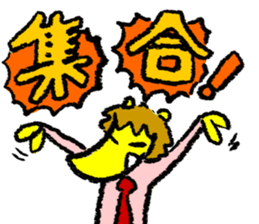 Yoshida-kun sticker #777963