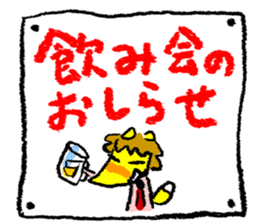 Yoshida-kun sticker #777964