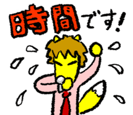 Yoshida-kun sticker #777966