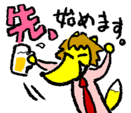 Yoshida-kun sticker #777968