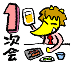 Yoshida-kun sticker #777975