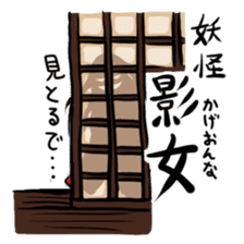 Japanese Youkai sticker #778049